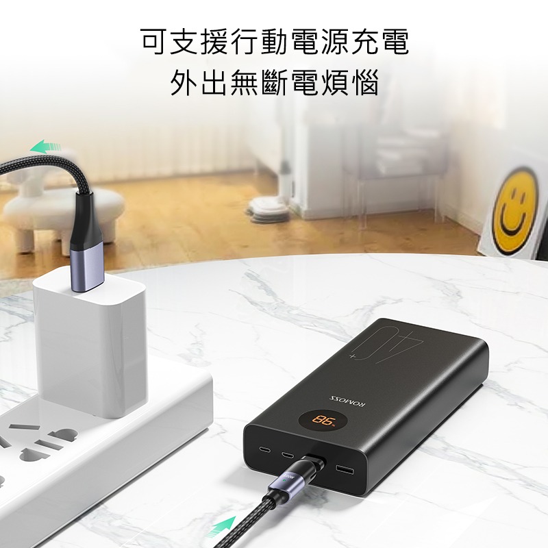 二合一新款 180度旋轉彎頭快充線 5A大電流 PD100W快充 QC3.0快充【現貨附發票】快充線 充電線 傳輸線-細節圖6