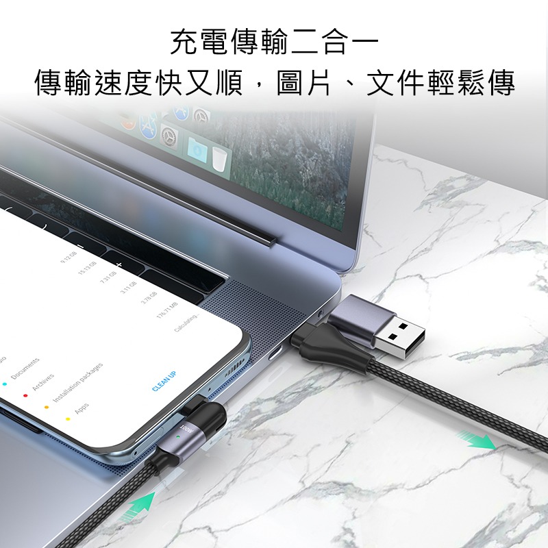 二合一新款 180度旋轉彎頭快充線 5A大電流 PD100W快充 QC3.0快充【現貨附發票】快充線 充電線 傳輸線-細節圖7