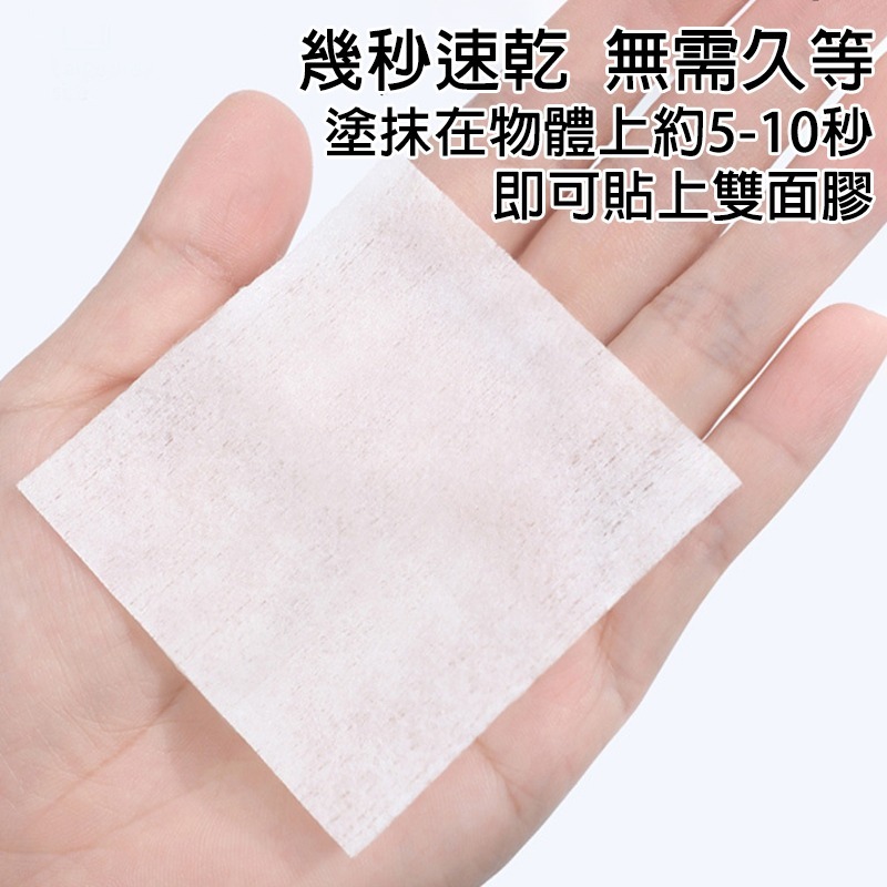 瓶裝助黏劑 袋裝助黏劑 強力助黏劑【台灣現貨附發票】雙面膠助粘劑 架橋劑 黏性加強 助黏劑 助粘劑-細節圖7