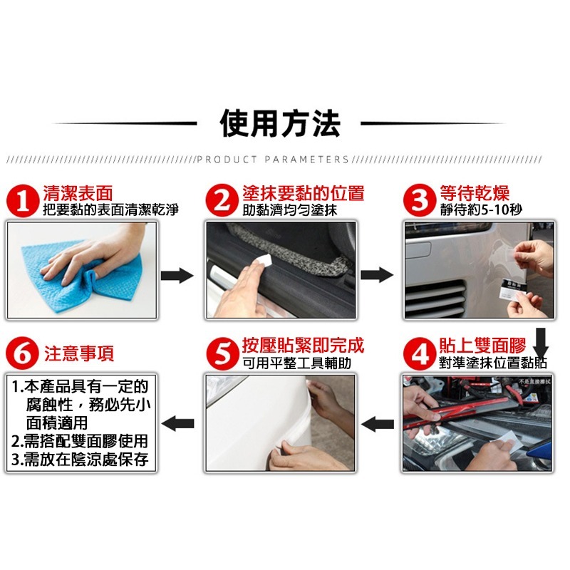 瓶裝助黏劑 袋裝助黏劑 強力助黏劑【台灣現貨附發票】雙面膠助粘劑 架橋劑 黏性加強 助黏劑 助粘劑-細節圖8