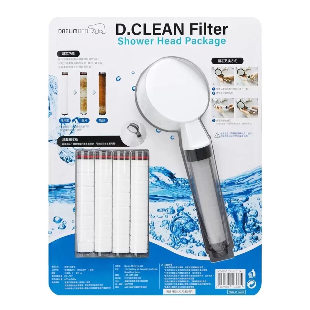 ☆【かふえ咖徽】☆~ COSTCO 好市多代購~ 過濾花灑套組-細節圖2