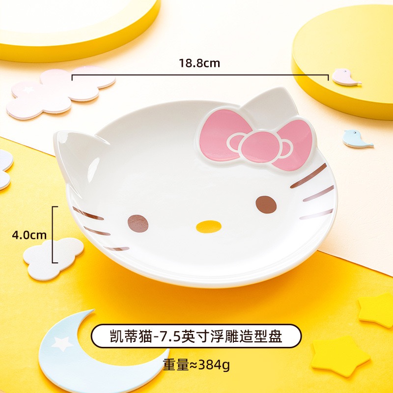 💕芊奇百趣💕卡通沙拉碟 美樂蒂 大耳狗 kitty 酷樂米 帕恰狗 陶瓷碟 居家-細節圖7