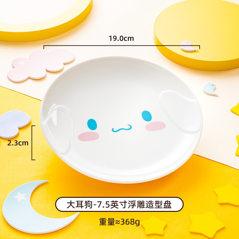 💕芊奇百趣💕卡通沙拉碟 美樂蒂 大耳狗 kitty 酷樂米 帕恰狗 陶瓷碟 居家-細節圖8