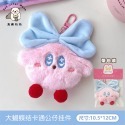 💕芊奇百趣💕可愛星之卡比戴帽子 吊飾 掛件 鑰匙圈-規格圖6