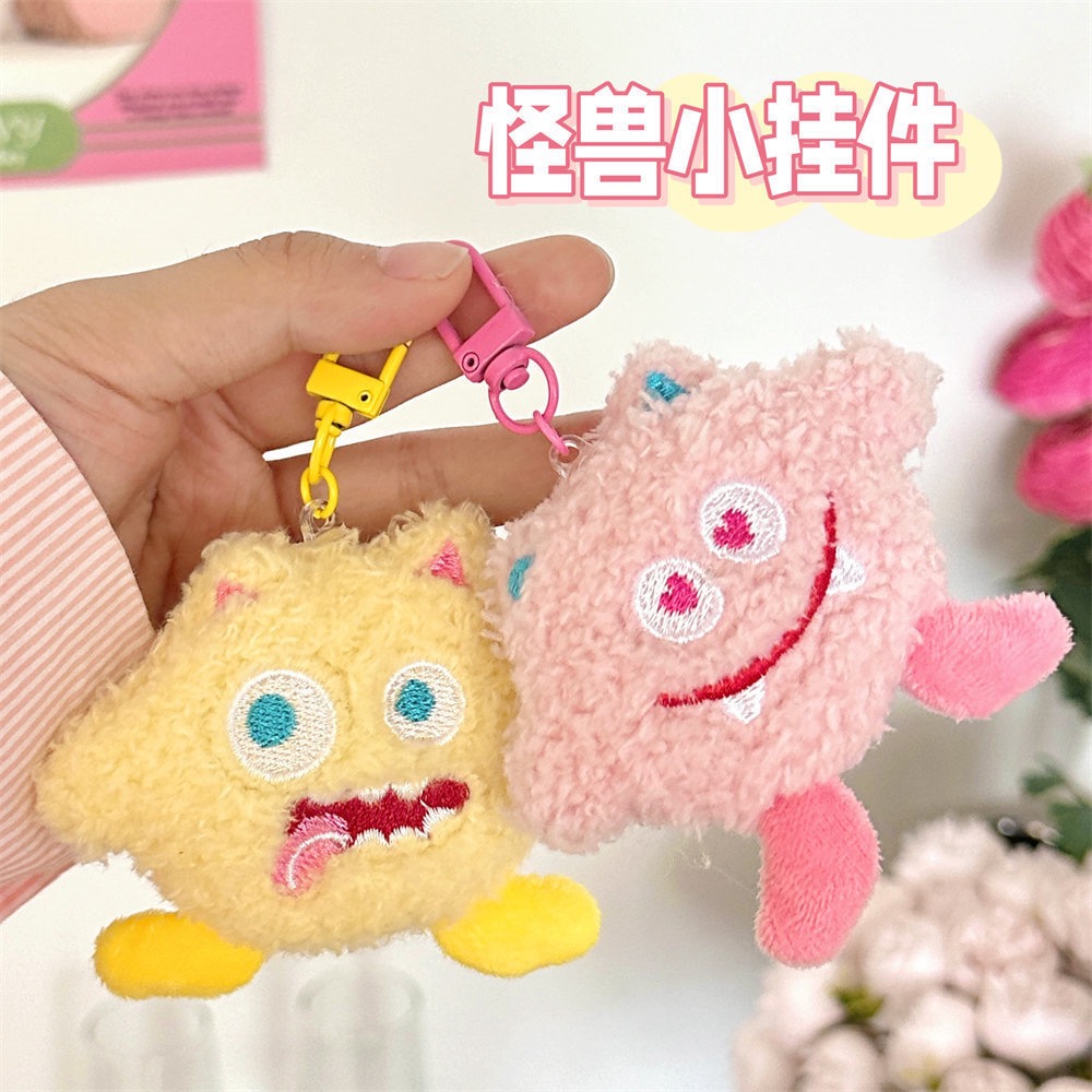 💕豬芊奇百趣💕可愛子怪獸 攪嘰攪怪 攪笑小三眼怪 小魔怪 吊飾 掛飾 機車扣 鑰匙扣 車匙扣-細節圖2