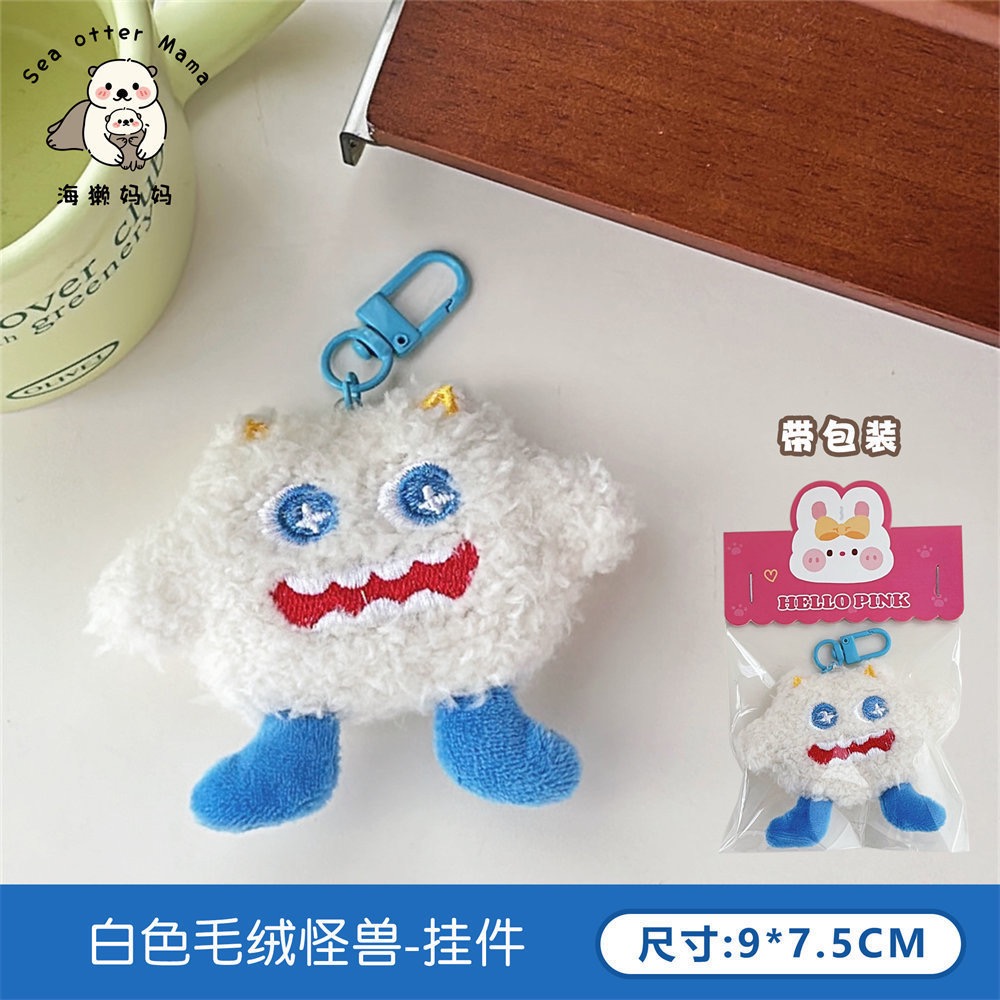 💕豬芊奇百趣💕可愛子怪獸 攪嘰攪怪 攪笑小三眼怪 小魔怪 吊飾 掛飾 機車扣 鑰匙扣 車匙扣-規格圖4