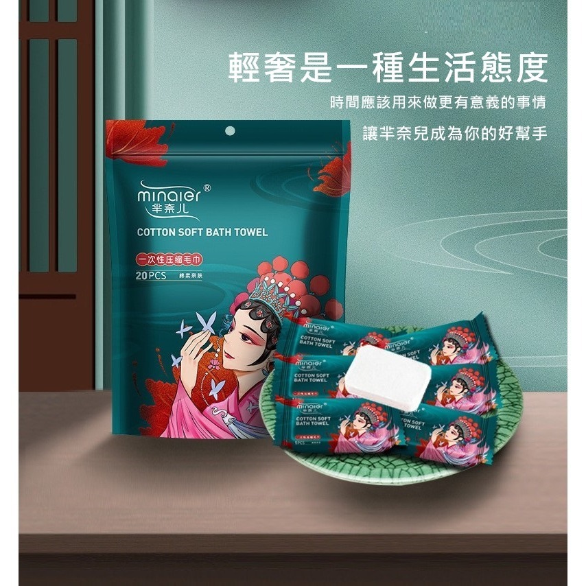 【台灣現貨】一次性洗臉巾 羋奈兒壓縮毛巾 洗臉巾 潔面巾 糖果包免洗毛巾 清潔紙巾 免洗壓縮出差旅行毛巾 攜帶方便毛巾-細節圖7