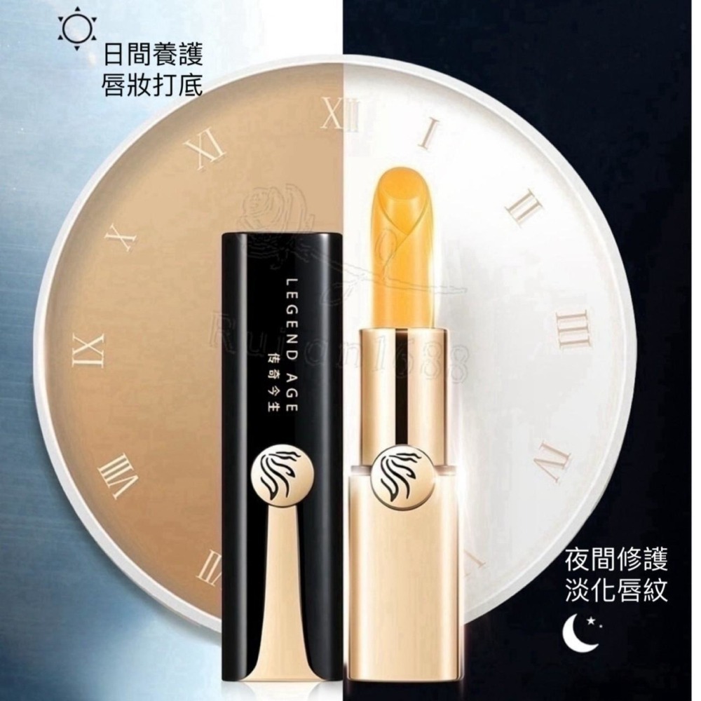 💄官方授權 直營現貨💄24h出貨 傳奇今生人蔘版唇膏3.8g 變色唇膏 不沾杯口紅 潤唇膏 唇膜 滋潤變色護唇膏-細節圖6