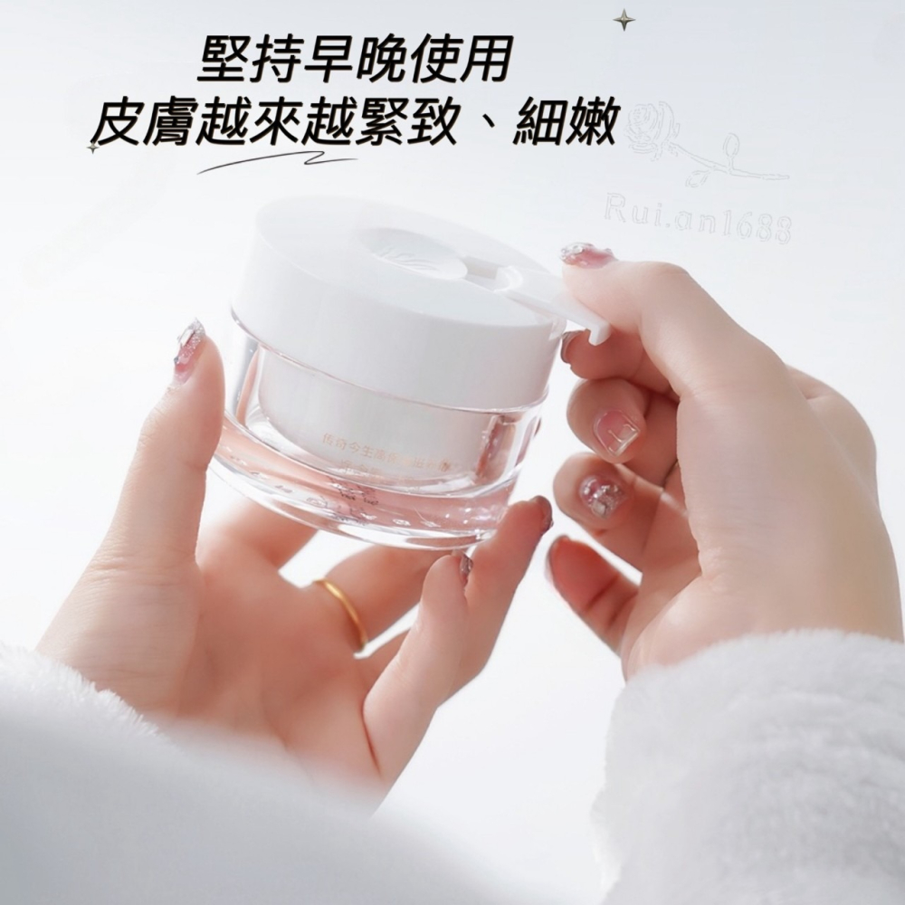 💄官方正品💄現貨24h出貨 傳奇今生高保濕滋養霜 長效保濕面霜 保濕乳液 面霜 日霜 晚霜 修護乾燥肌 乳霜-細節圖3