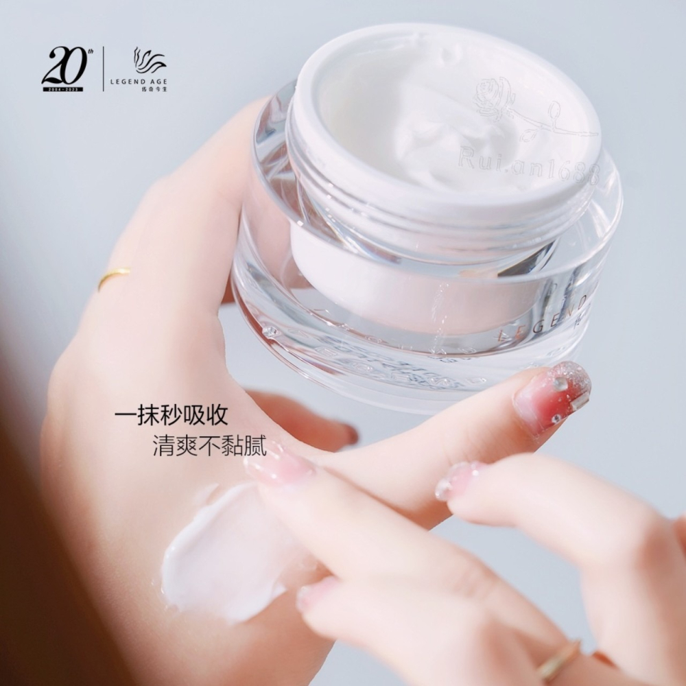 💄官方正品💄現貨24h出貨 傳奇今生高保濕滋養霜 長效保濕面霜 保濕乳液 面霜 日霜 晚霜 修護乾燥肌 乳霜-細節圖8