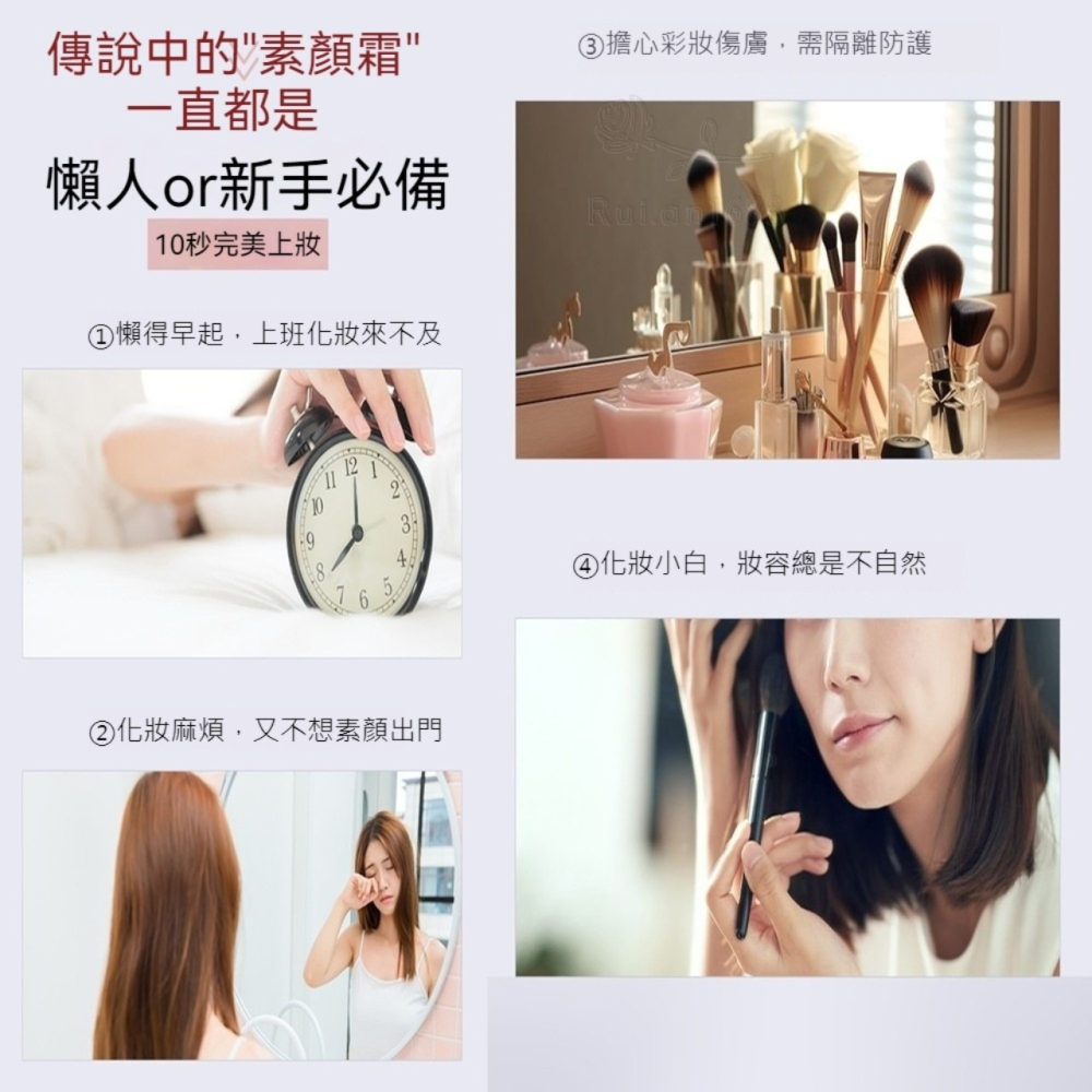 💄官方正品💄現貨24h出貨 傳奇今生修顏乳35g 素顏霜 遮瑕保濕素顏霜 裸肌感 化妝必備品懶人霜 日常妝容-細節圖9