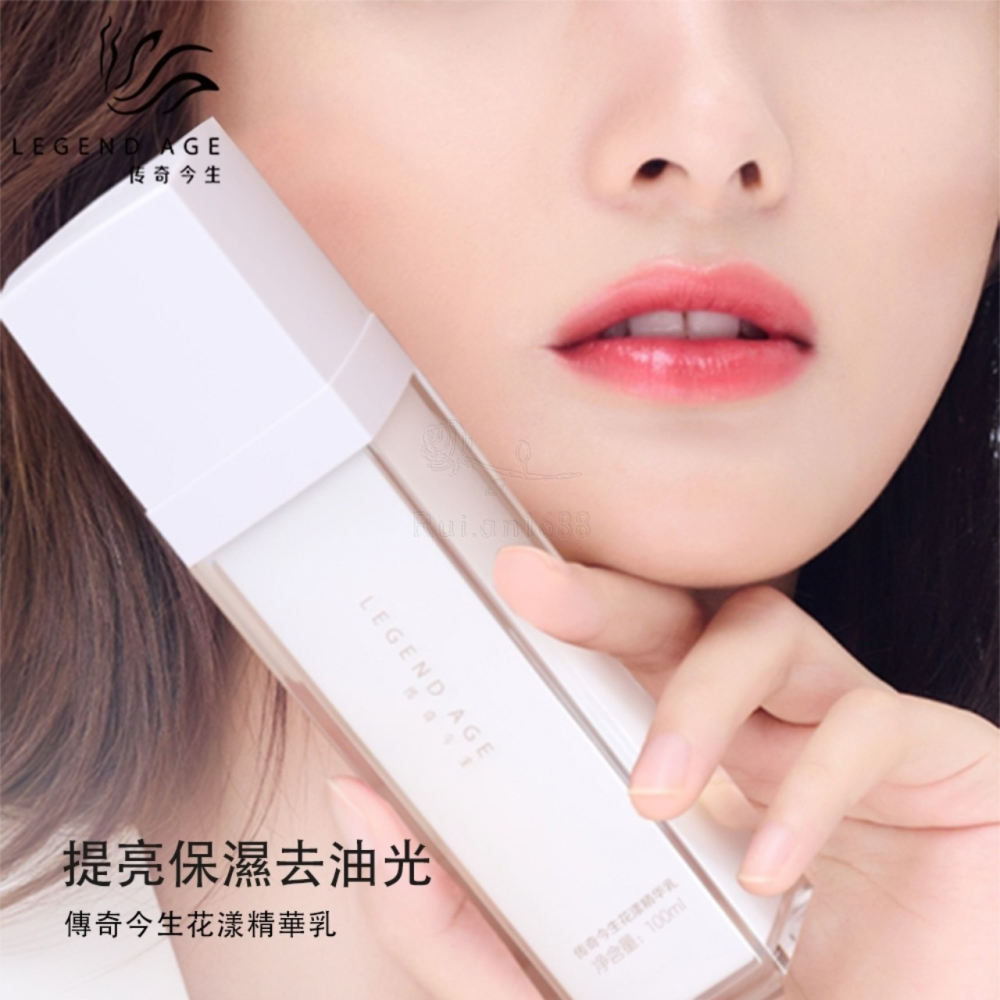 3瓶特賣組💄官方正品💄24h出貨 傳奇今生花漾精華乳噴噴乳100ml 補水精華噴霧 精華+噴霧 全天候水潤保濕神器-細節圖6