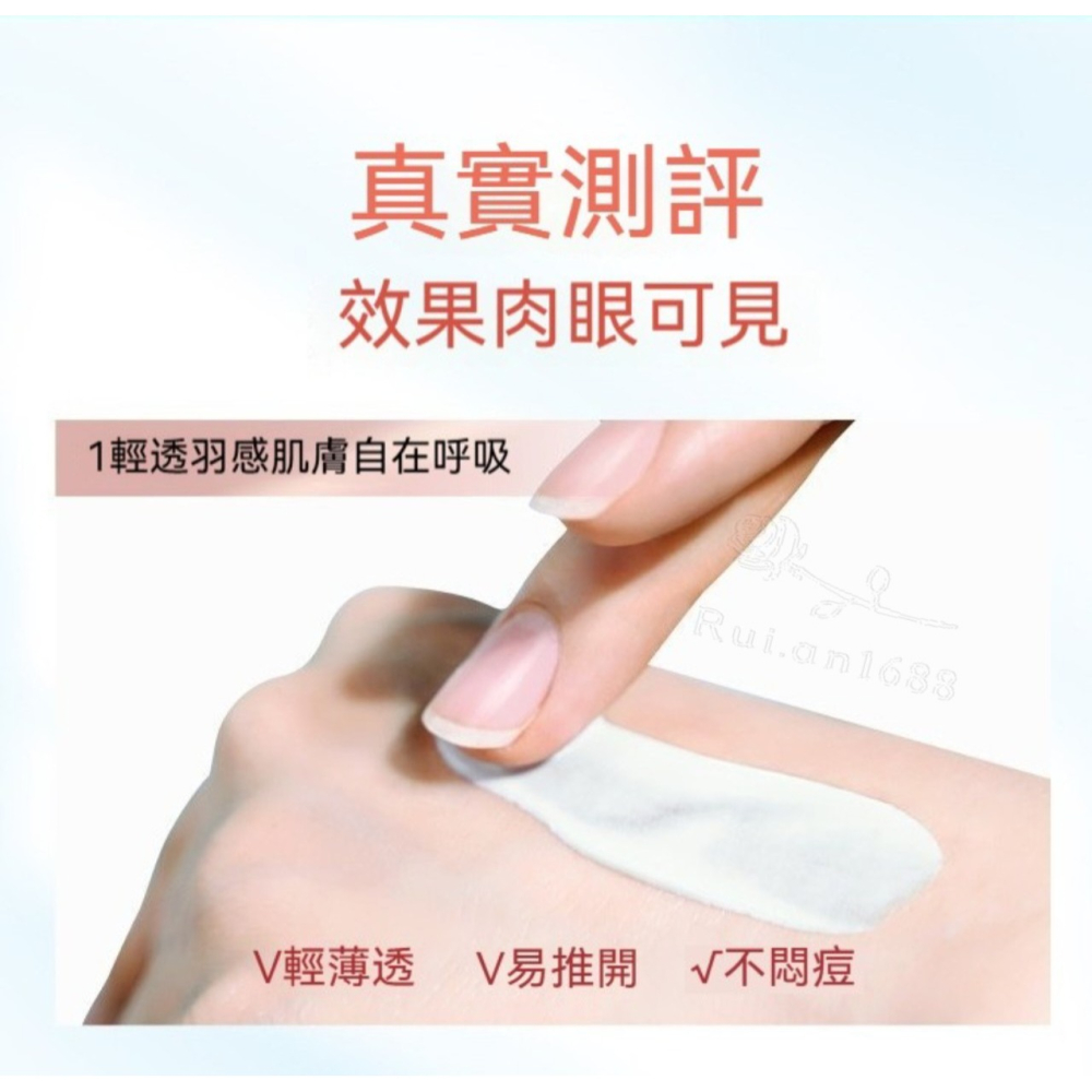 💄官方正品💄24h出貨 傳奇今生新品羽感美白防曬霜SPF50PA++++防紫外線+抗藍光+抗光老 美白亮膚 養出嫩白-細節圖8