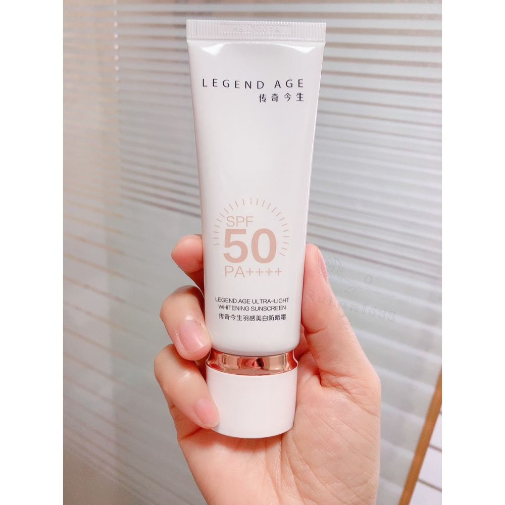 💄官方正品💄24h出貨 傳奇今生新品羽感美白防曬霜SPF50PA++++防紫外線+抗藍光+抗光老 美白亮膚 養出嫩白-細節圖11