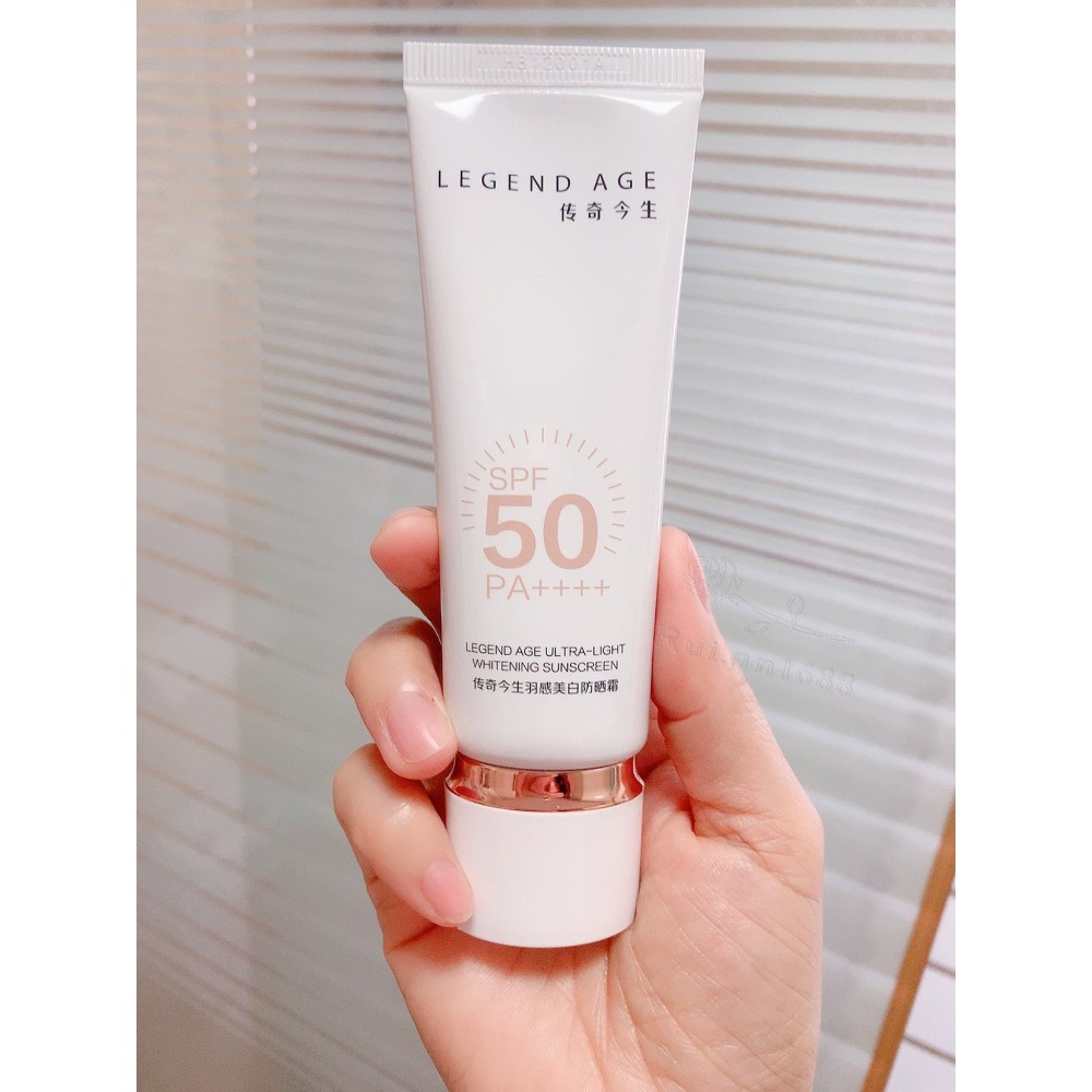 💄官方正品💄24h出貨 傳奇今生新品羽感美白防曬霜SPF50PA++++防紫外線+抗藍光+抗光老 美白亮膚 養出嫩白-規格圖11