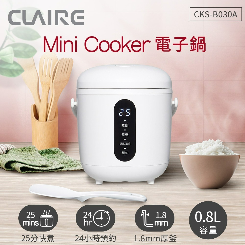 CLAIRE Mini Cooker 電子鍋-北歐白/蜜桃粉 1.8mm厚釜內鍋-細節圖2