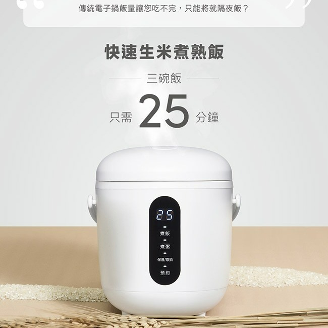 CLAIRE Mini Cooker 電子鍋-北歐白/蜜桃粉 1.8mm厚釜內鍋-細節圖3