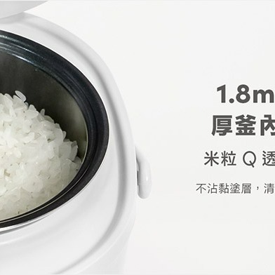CLAIRE Mini Cooker 電子鍋-北歐白/蜜桃粉 1.8mm厚釜內鍋-細節圖9