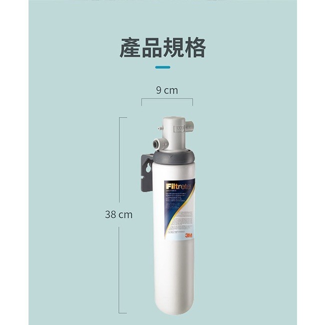 3M S004極淨便捷廚下型可生飲淨水器+前置PP過濾系統超值組(S004+PP+鵝頸頭+原廠安裝)-細節圖7