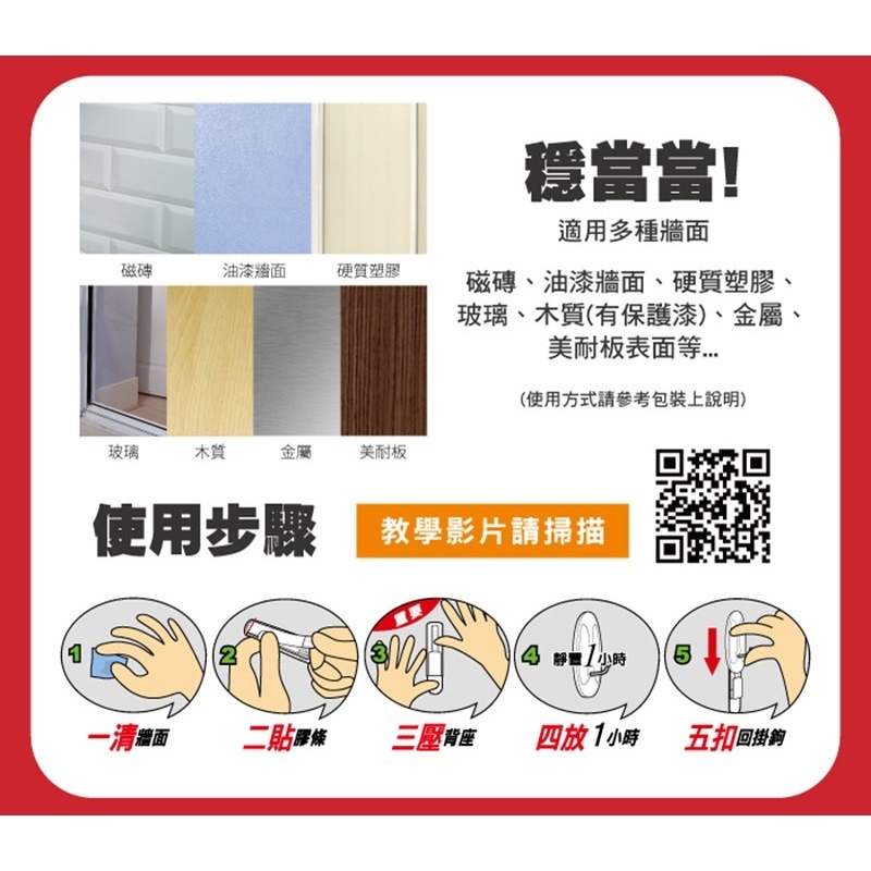 3M 無痕 鐵上鉤系列(多款可選) 掛勾 收納 不殘膠-細節圖5