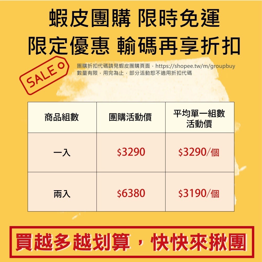 3M 淨呼吸 超濾淨型進階版空氣清淨機 適用3-7.5坪 CHIMSPD-01UCRC-1-細節圖2