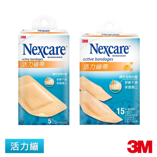 3M Nexcare活力繃帶(兩款可選) OK繃