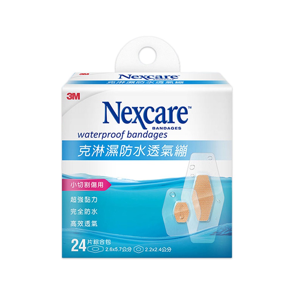 3M Nexcare 克淋濕防水透氣繃24片包 OK繃-細節圖2