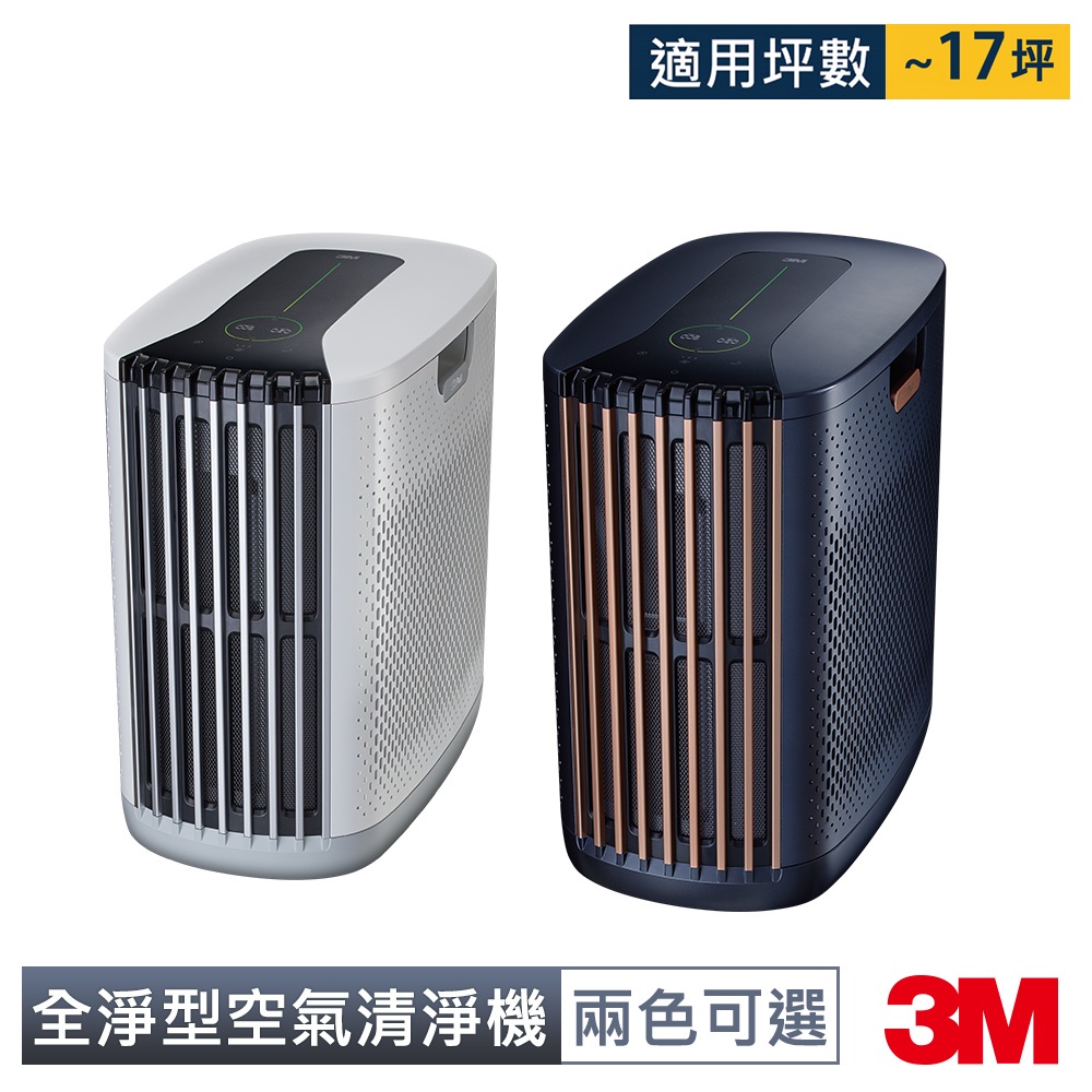 3M FA-V300 淨呼吸全淨型空氣清淨機-適用7-17坪 過濾病毒高達99.99%(3M3M)