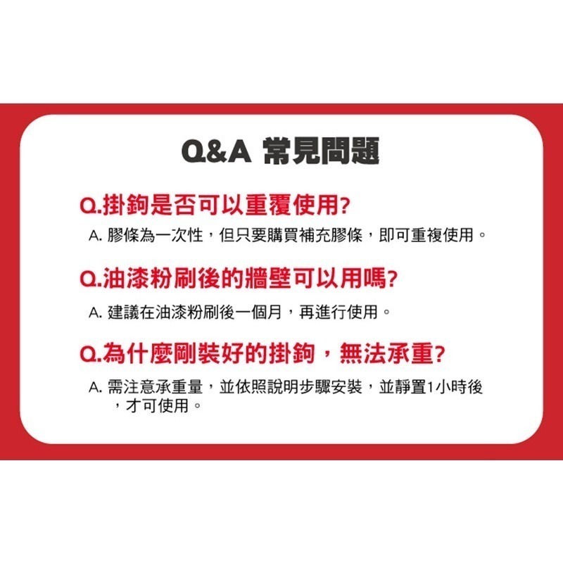 3M 無痕掛鉤 一般掛鉤GT包(大.中.小 可選) 掛勾 居家收納 不殘膠-細節圖6