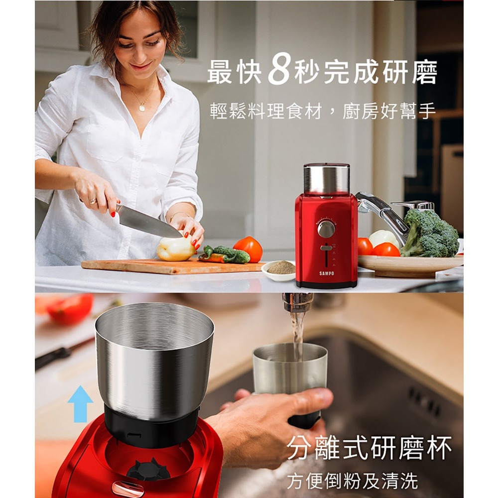 SAMPO聲寶 可調式自動咖啡研磨機 HM-PC20B-細節圖3