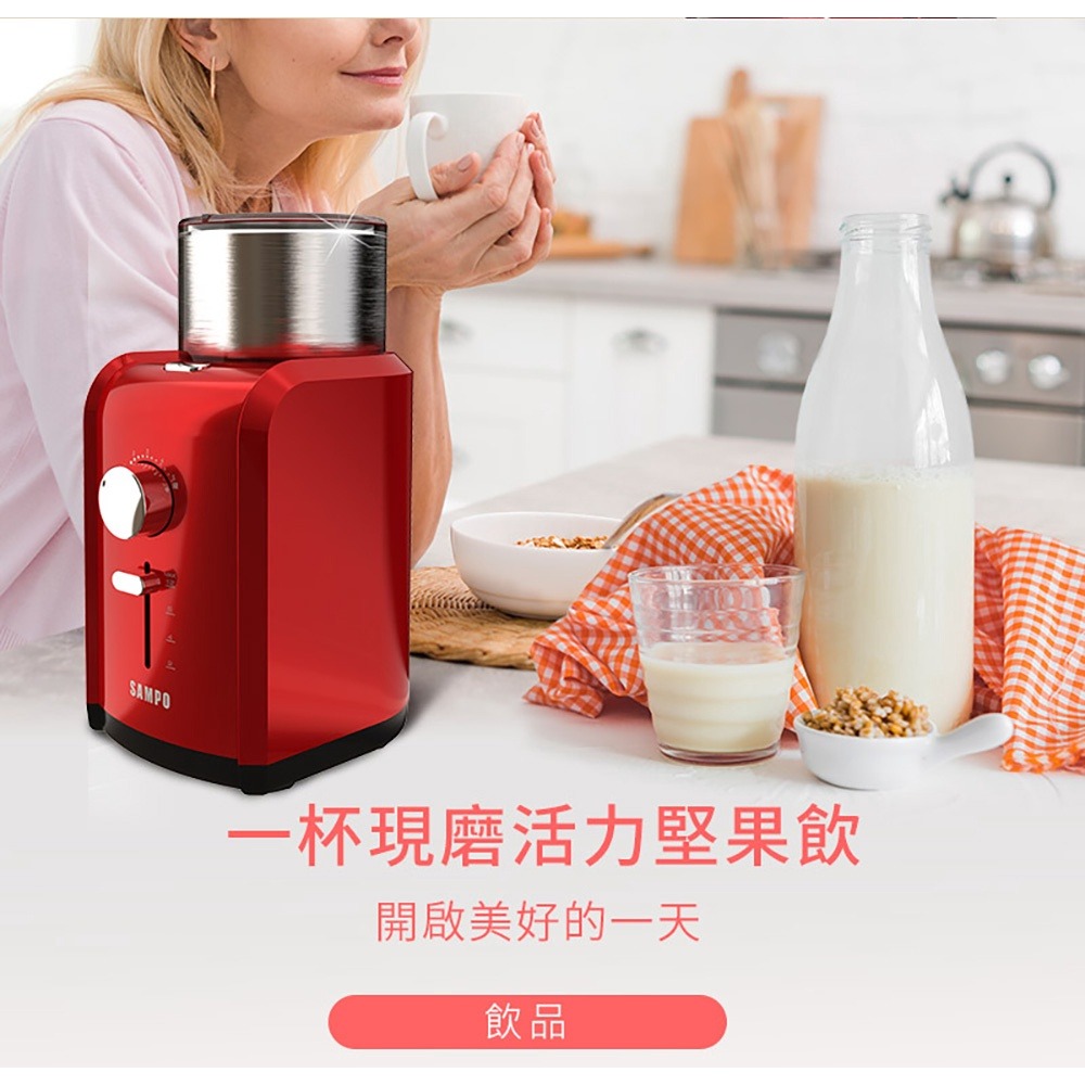 SAMPO聲寶 可調式自動咖啡研磨機 HM-PC20B-細節圖5