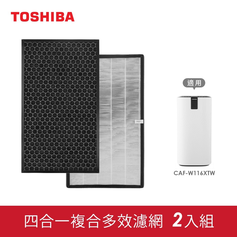 日本東芝TOSHIBA 等離子智能抑菌空氣清淨機專用濾網2入組 CAF-W116XTWSF-細節圖2