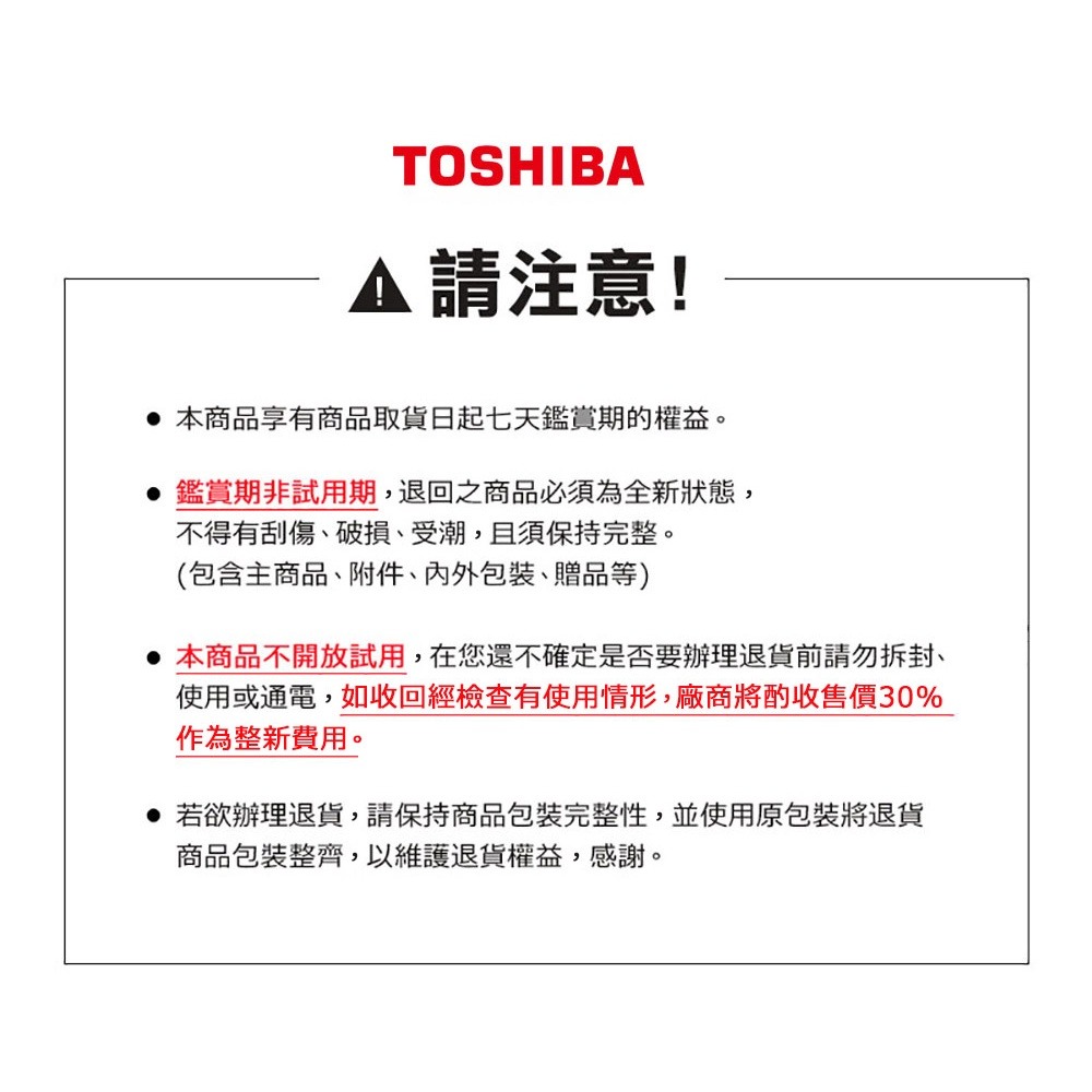 日本東芝TOSHIBA 等離子智能抑菌空氣清淨機專用濾網2入組 CAF-W116XTWSF-細節圖8