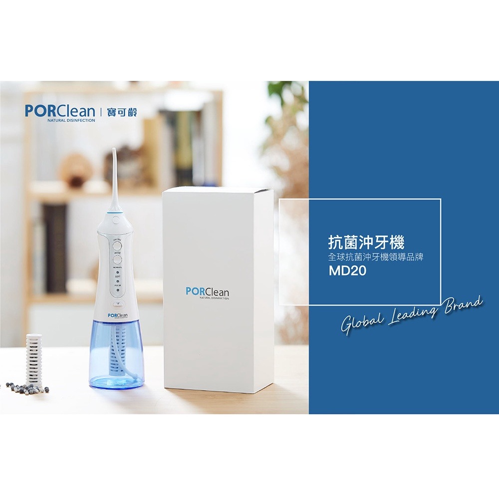 【PORClean 寶可齡】全球專利抗菌可攜式沖牙機專用濾芯(3入)-細節圖4