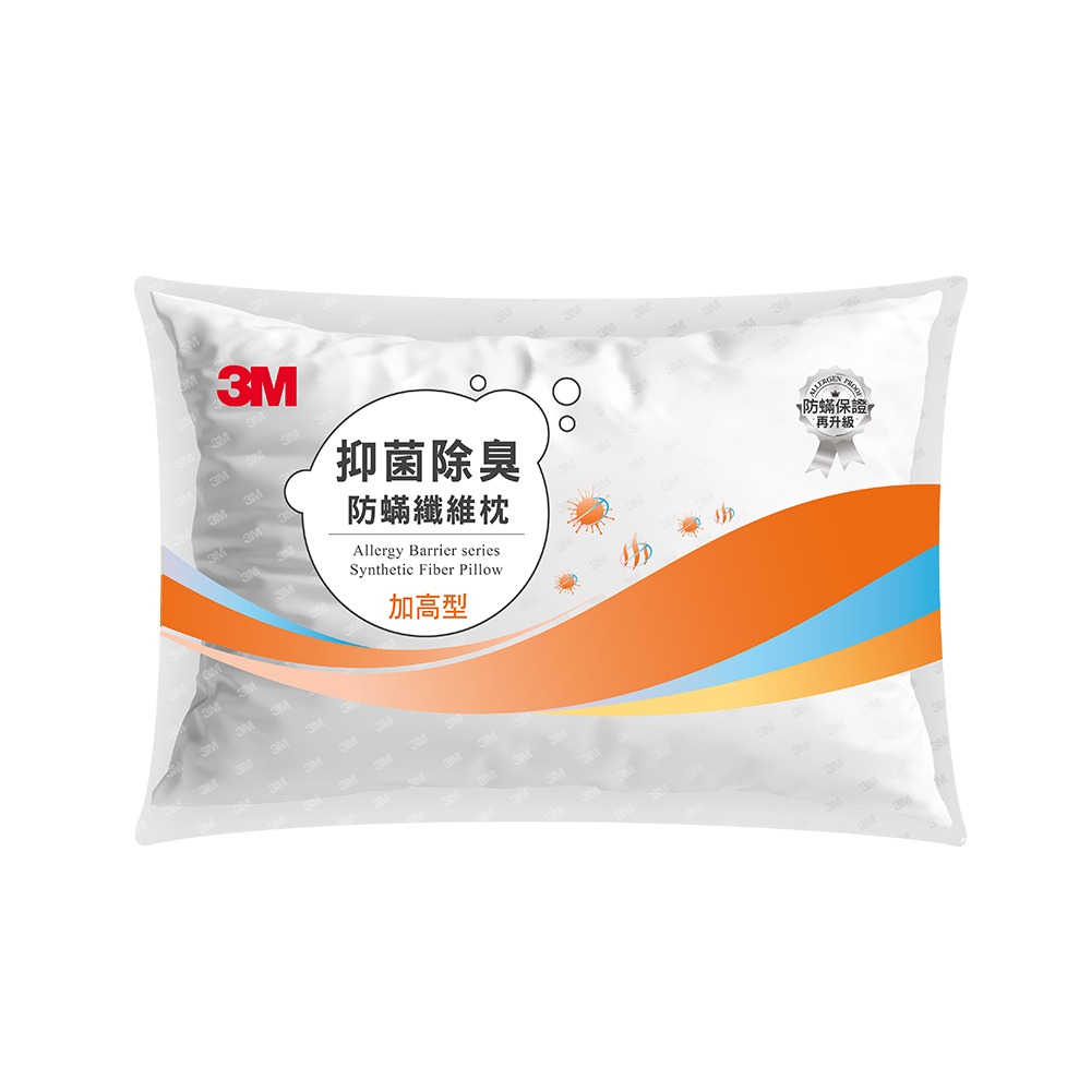 3M 抑菌除臭防蹣纖維枕-加高型-細節圖2
