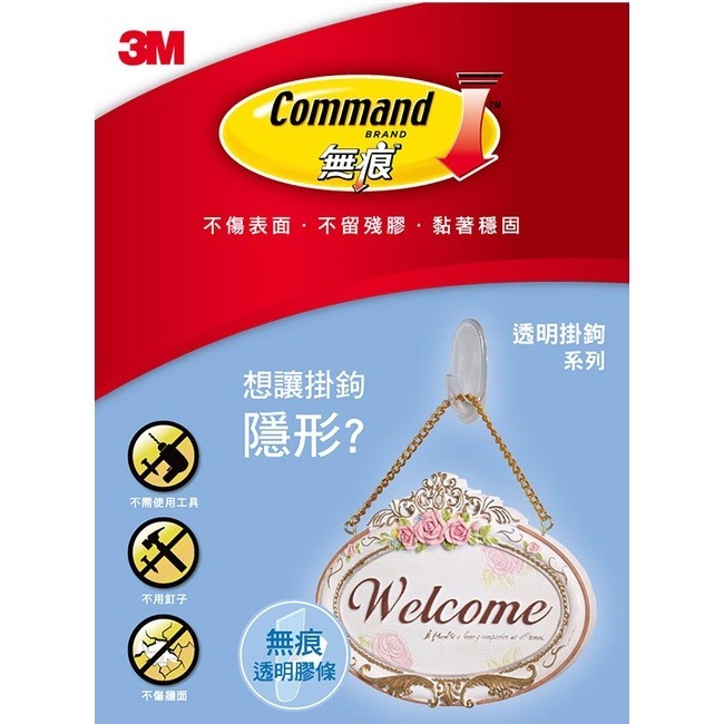 3M 無痕 透明掛鉤(多種款式可選) 掛勾 裝飾 居家收納 不殘膠-細節圖2