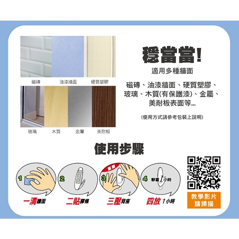 3M 無痕 透明掛鉤(多種款式可選) 掛勾 裝飾 居家收納 不殘膠-細節圖4