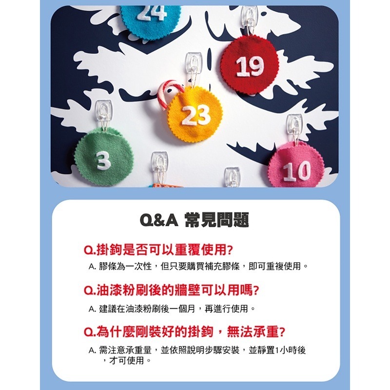 3M 無痕 透明掛鉤(多種款式可選) 掛勾 裝飾 居家收納 不殘膠-細節圖6