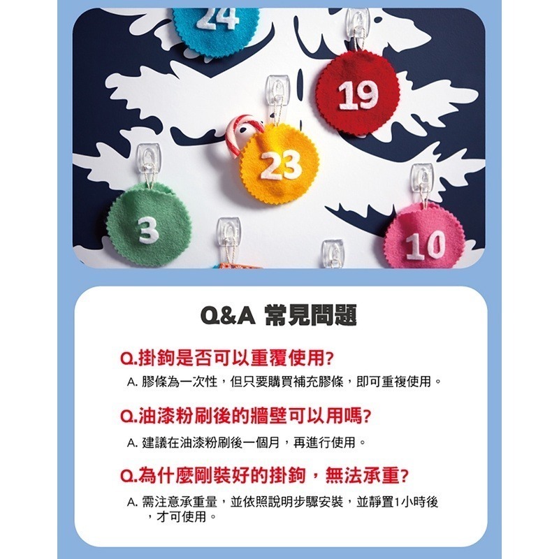 3M 無痕 透明掛鉤(多種款式可選) 掛勾 裝飾 居家收納 不殘膠-細節圖6