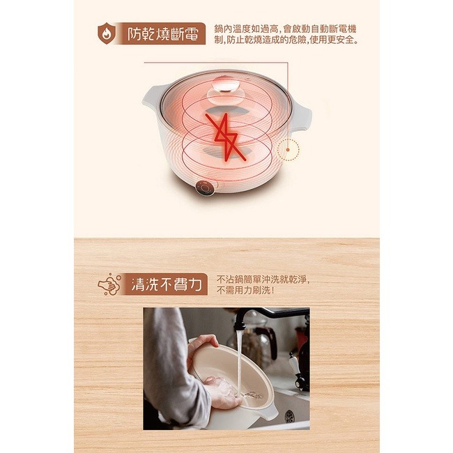 CHIMEI奇美 3L日式陶瓷料理鍋 EP-04MC20-細節圖6