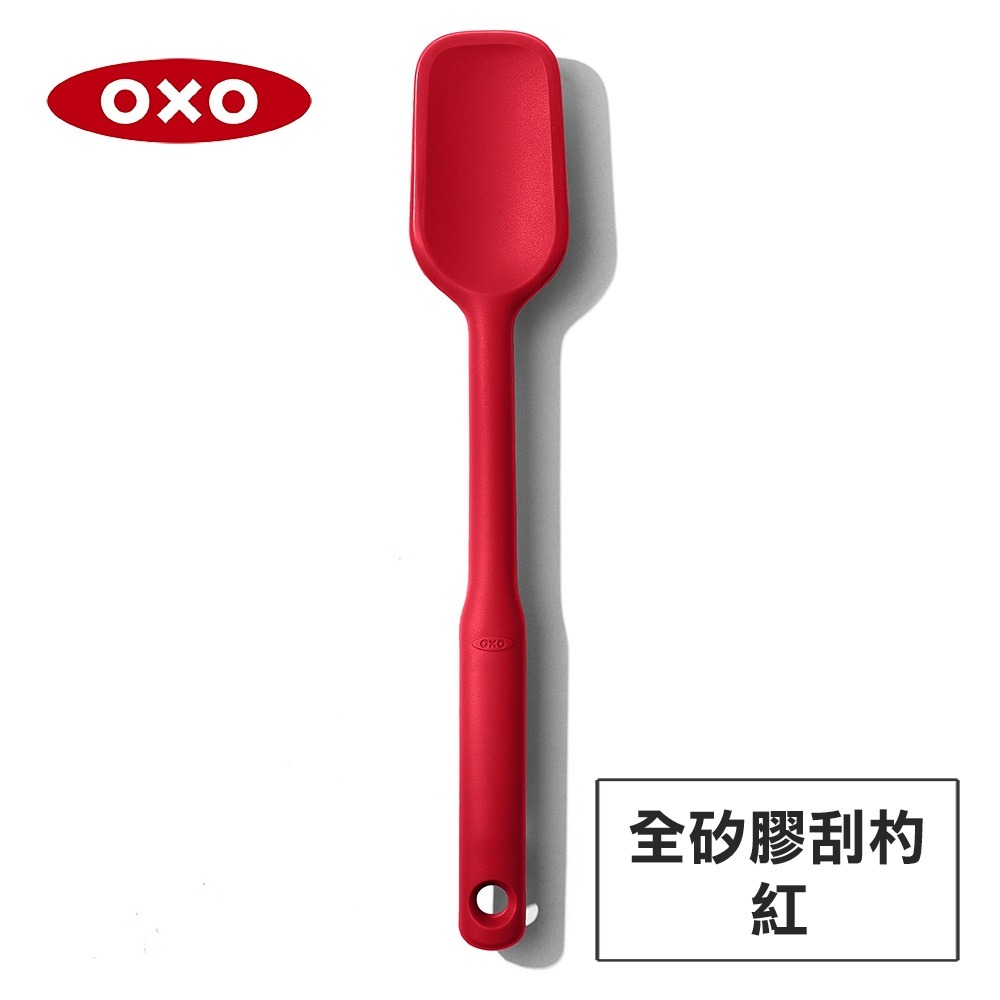 美國OXO 全矽膠刮杓-紅 OX0103006A-細節圖2