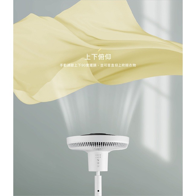 CHIMEI奇美 12吋DC馬達遙控擺頭 桌/立式循環扇 DF-12A0CT-細節圖4