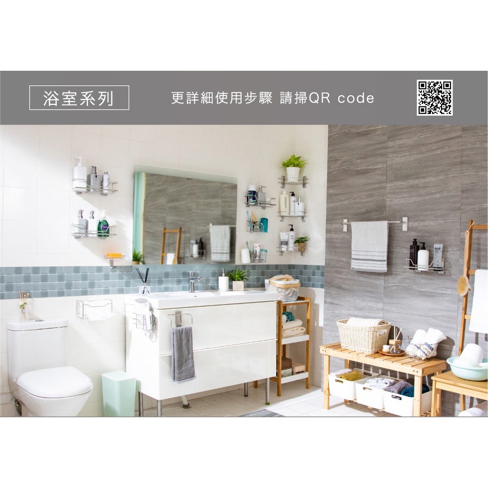 3M 17673B 無痕金屬防水收納系列-抽取式衛生紙收納架 304不銹鋼-細節圖8