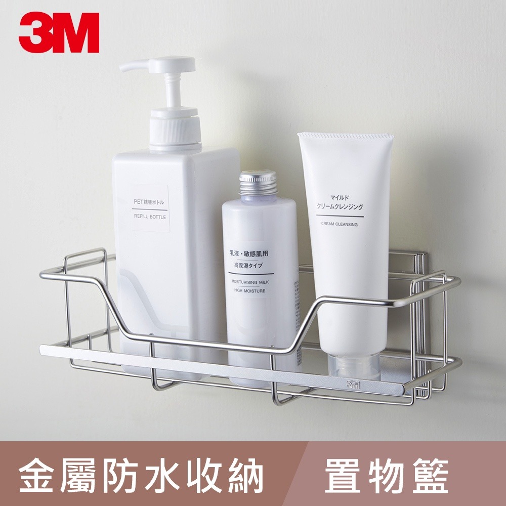 3M 17674B 無痕金屬防水收納系列-置物籃 304不銹鋼-細節圖3