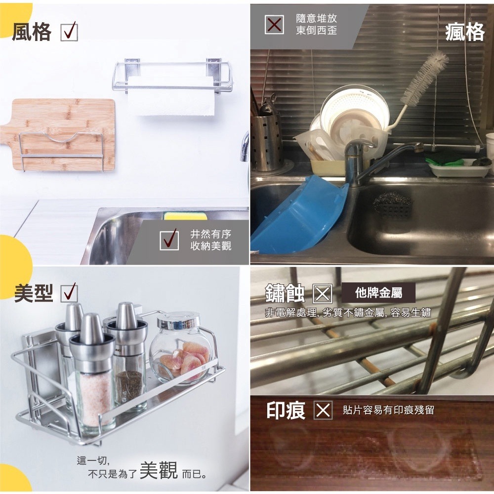 3M 17678B 無痕金屬防水收納系列-餐巾紙收納架 304不銹鋼-細節圖6
