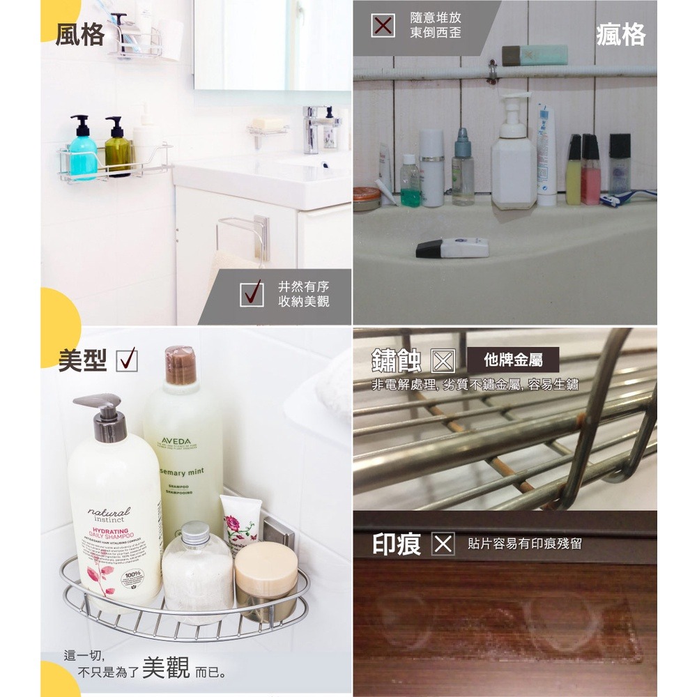 3M 17717B 無痕金屬防水收納系列-三角置物架 304不銹鋼-細節圖5