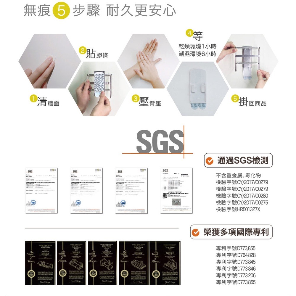 3M 17717B 無痕金屬防水收納系列-三角置物架 304不銹鋼-細節圖9