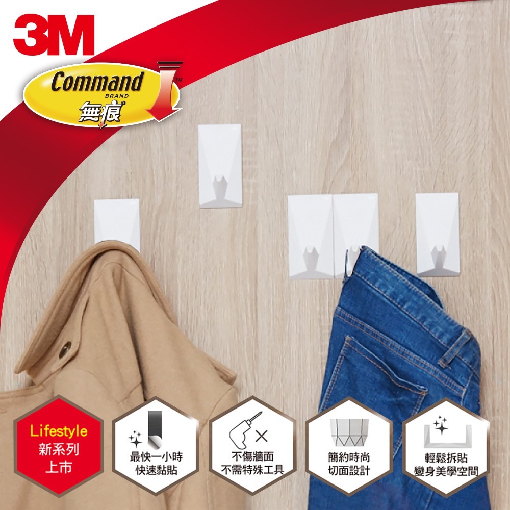 3M 無痕LIFESTYLE系列-組合式排鉤-五鉤(白)-細節圖3