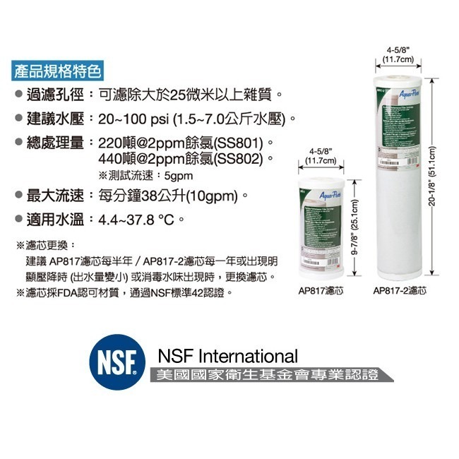 3M SS801 全戶式不鏽鋼淨水系統(含濾心+原廠安裝)-細節圖4