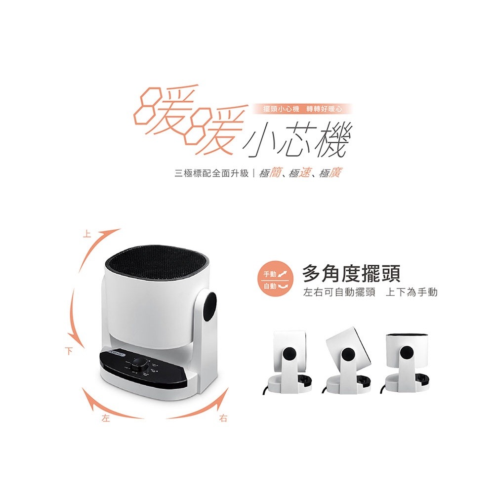 CHIMEI奇美 冷暖兩用PTC自動擺頭電暖器 HT-CRV168-細節圖5